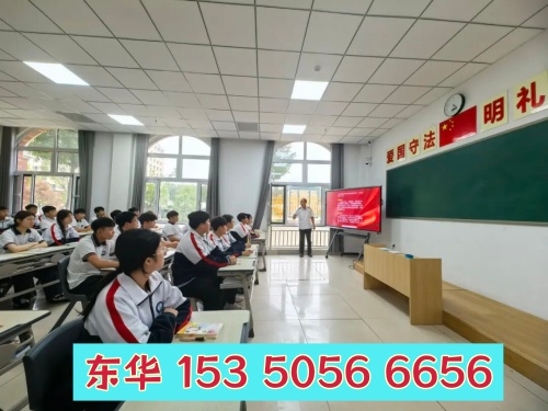 石家庄东华铁路学校五一参观预约指南