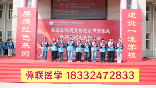 报名石家庄冀联医学中专学校需要什么资料？