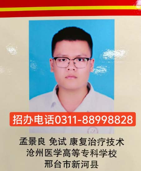 石家庄天使护士学校2026年秋季招生中医康复专业要分吗