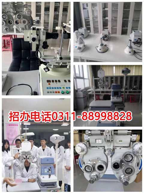 石家庄天使护士学校眼视光配镜专业怎么样