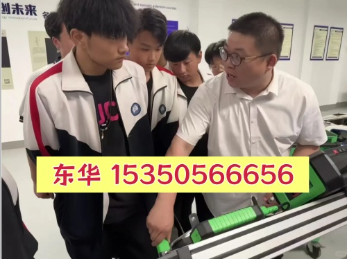 石家庄东华铁路学校