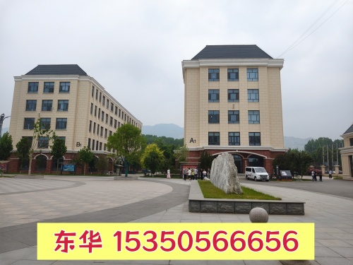 石家庄东华铁路学校