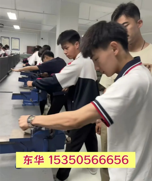石家庄东华铁路学校招生条件
