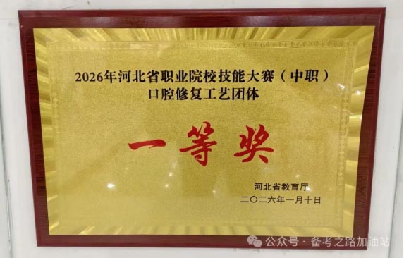 石家庄天使护士学校口腔专业学习内容和实训厅展示