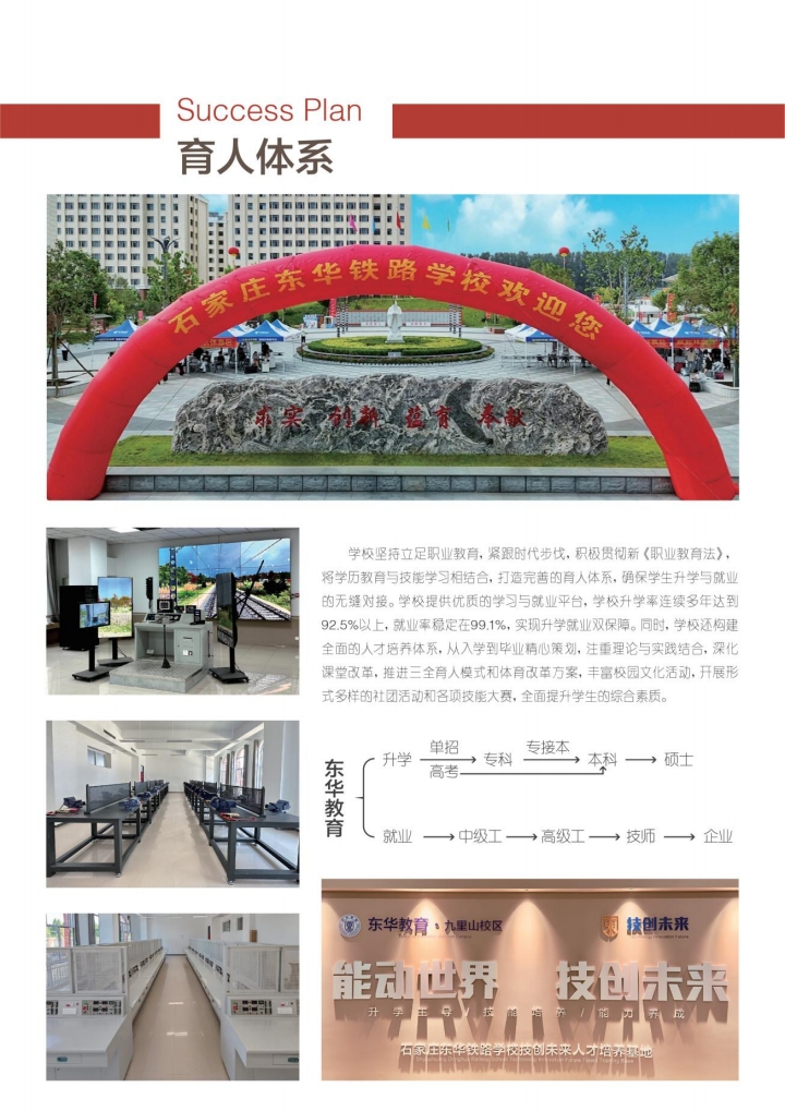 微信图片_20251118102249_86_2229.jpg