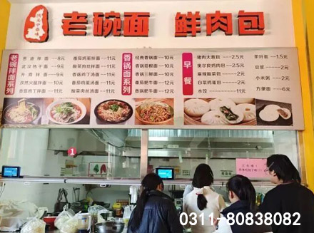 河北同仁医专食堂.jpg