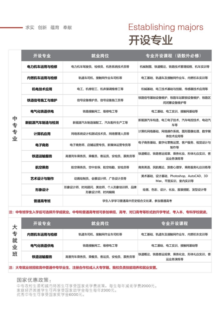 微信图片_20251118102255_94_2229.jpg