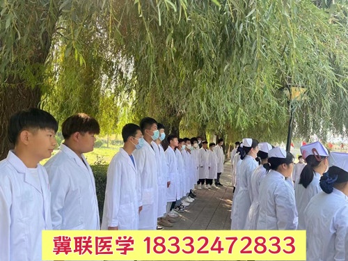 石家庄冀联医学中专学校护理专业.jpg