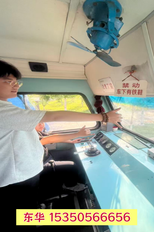 石家庄东华铁路学校火车司机专业.png 石家庄东华铁路学校火车司机专业.png
