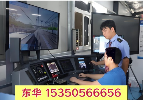 石家庄东华铁路学校电力机车.jpg