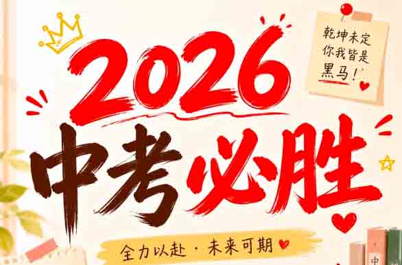 QQ20260620-103931副本.jpg