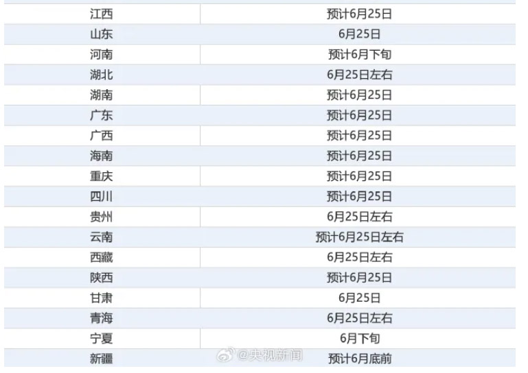 QQ20260623-091835副本.jpg