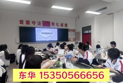 石家庄东华铁路学校录取分数线