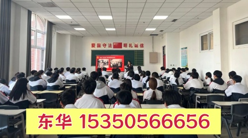初中生多少分能上石家庄东华铁路学校？2026年最新录取要求