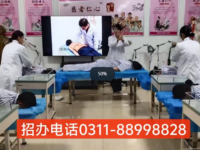 2026年秋季石家庄天使护士学校中医康复专业还招生吗
