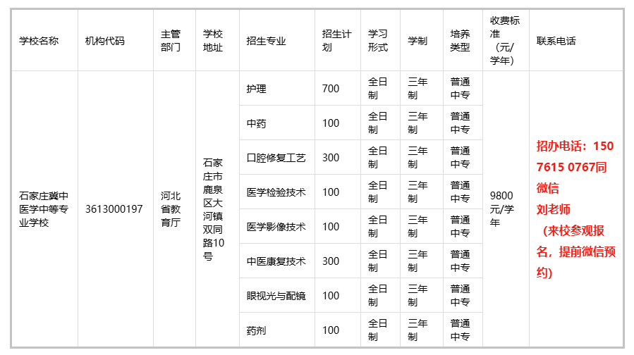 QQ20260626-172918.png
