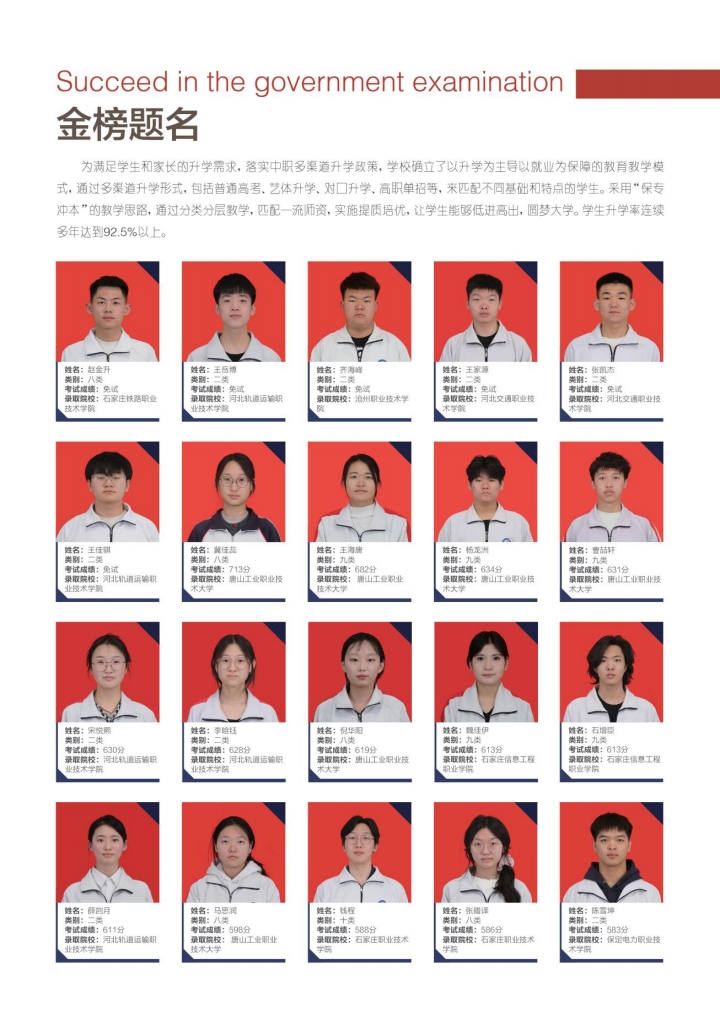 微信图片_20251118102254_92_2229.jpg