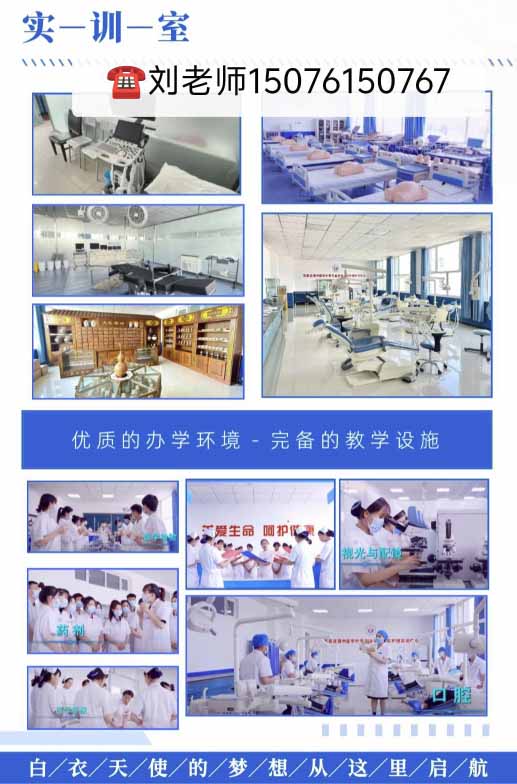 2026年石家庄冀中医学中专学校口腔专业还能报名吗