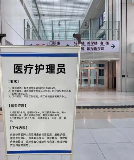 医疗护理员证2026年怎么考取 需要什么条件