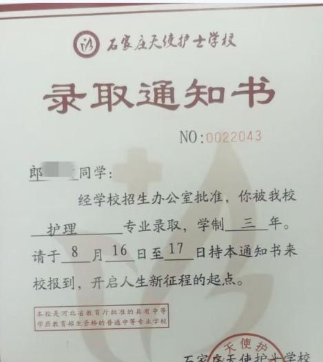 QQ20250508-092237.jpg