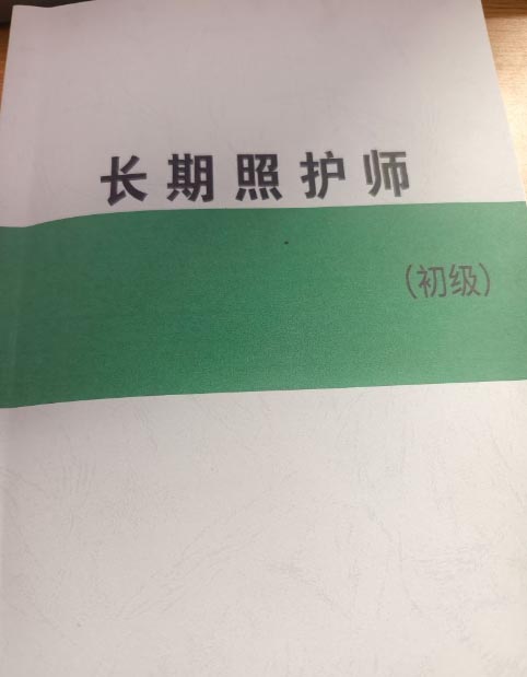 QQ20260731-164354副本.jpg