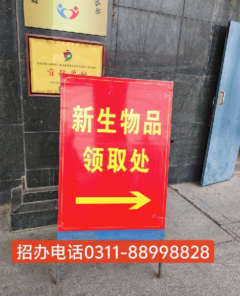 QQ20260803-174538.jpg