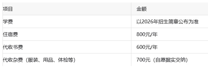 QQ20260803-174905.jpg