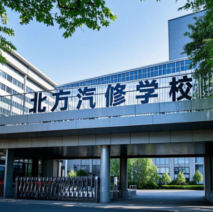 石家庄北方汽修学校招生简章｜学汽修技术，就业有保障