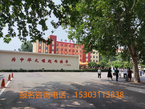 高中生如何报考石家庄铁路职业高级技工学校