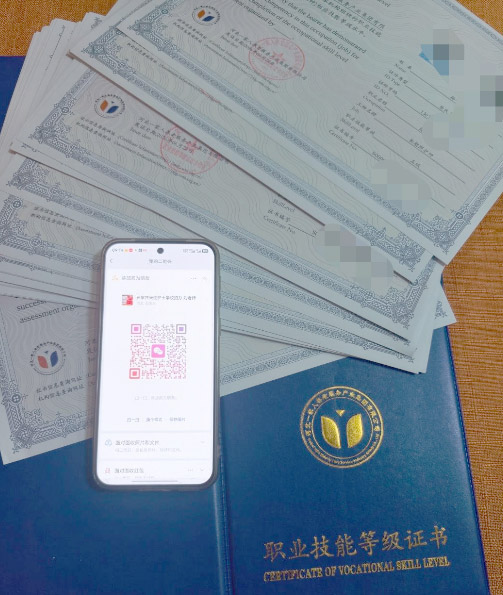 长期照护师样本