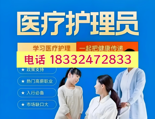 医疗护理员证书含金量,医疗护理员证书,医疗护理员证书考试