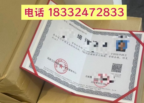 医疗护理员证书全国通用吗？在网上能查到吗？