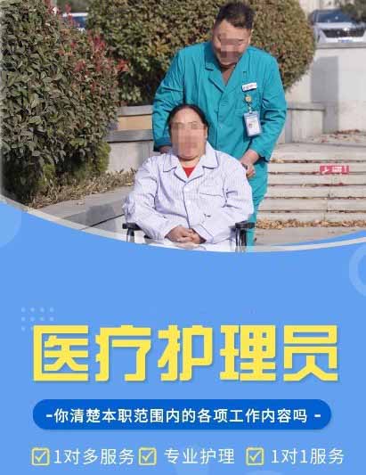 卫健委医疗护理员证书怎么考