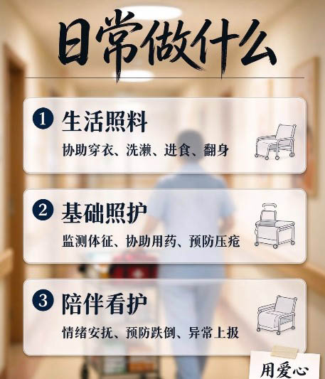 医疗护理员证书怎么样 医疗护理员证书怎么样