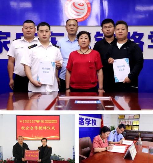石家庄东华铁路学校免费试学班学生可以升学吗？